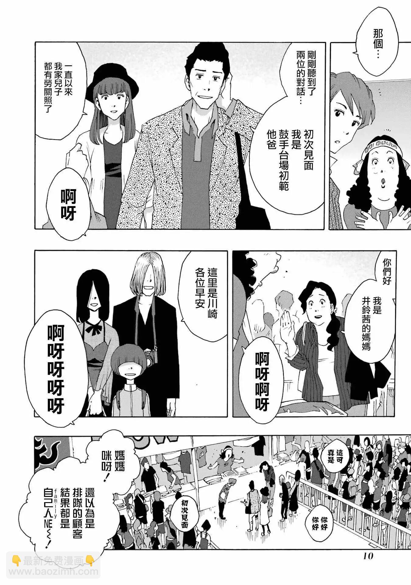 第107话10