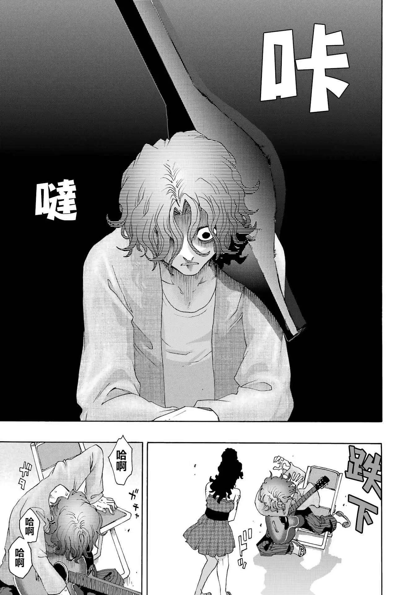 第107话17