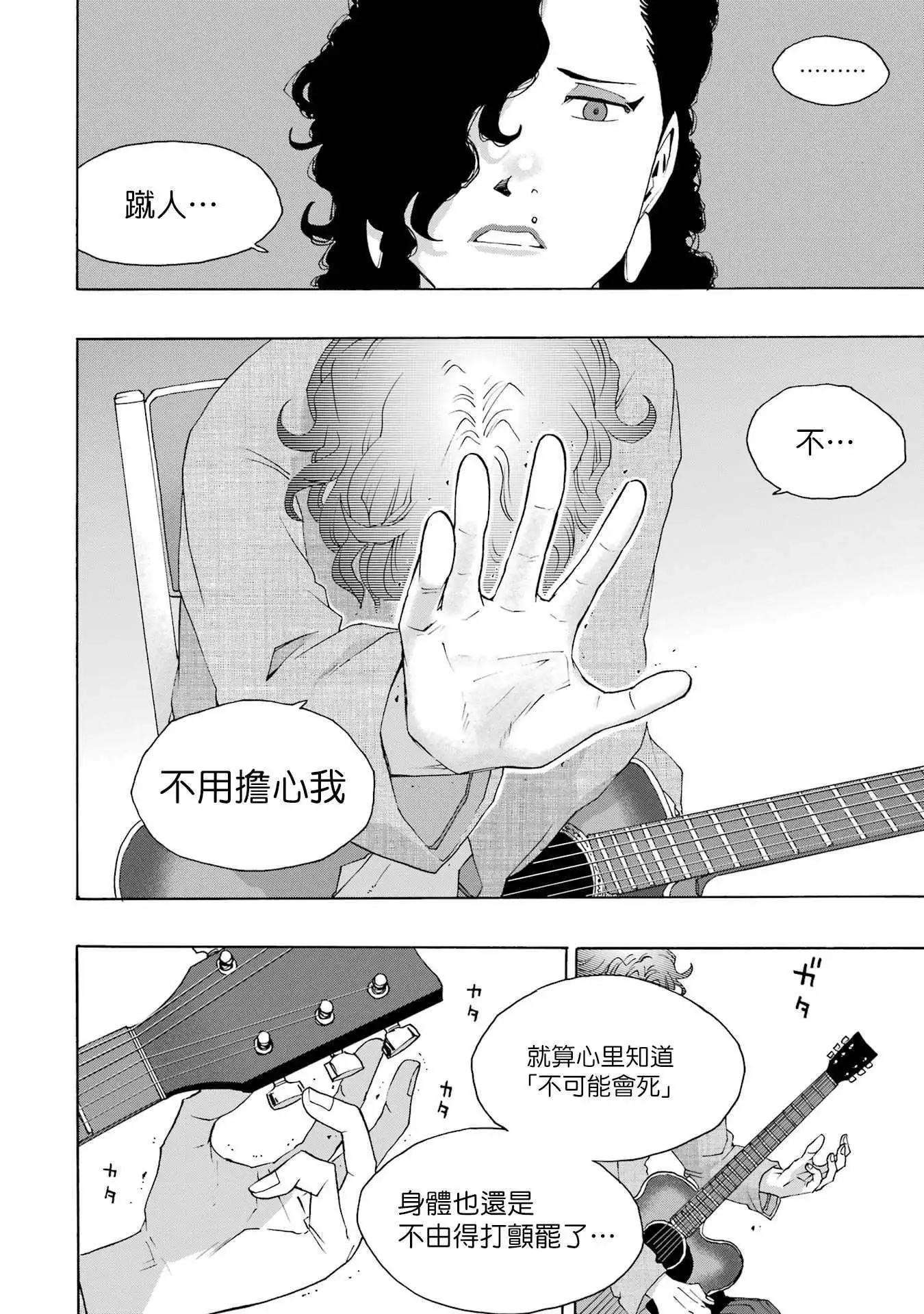 第107话18