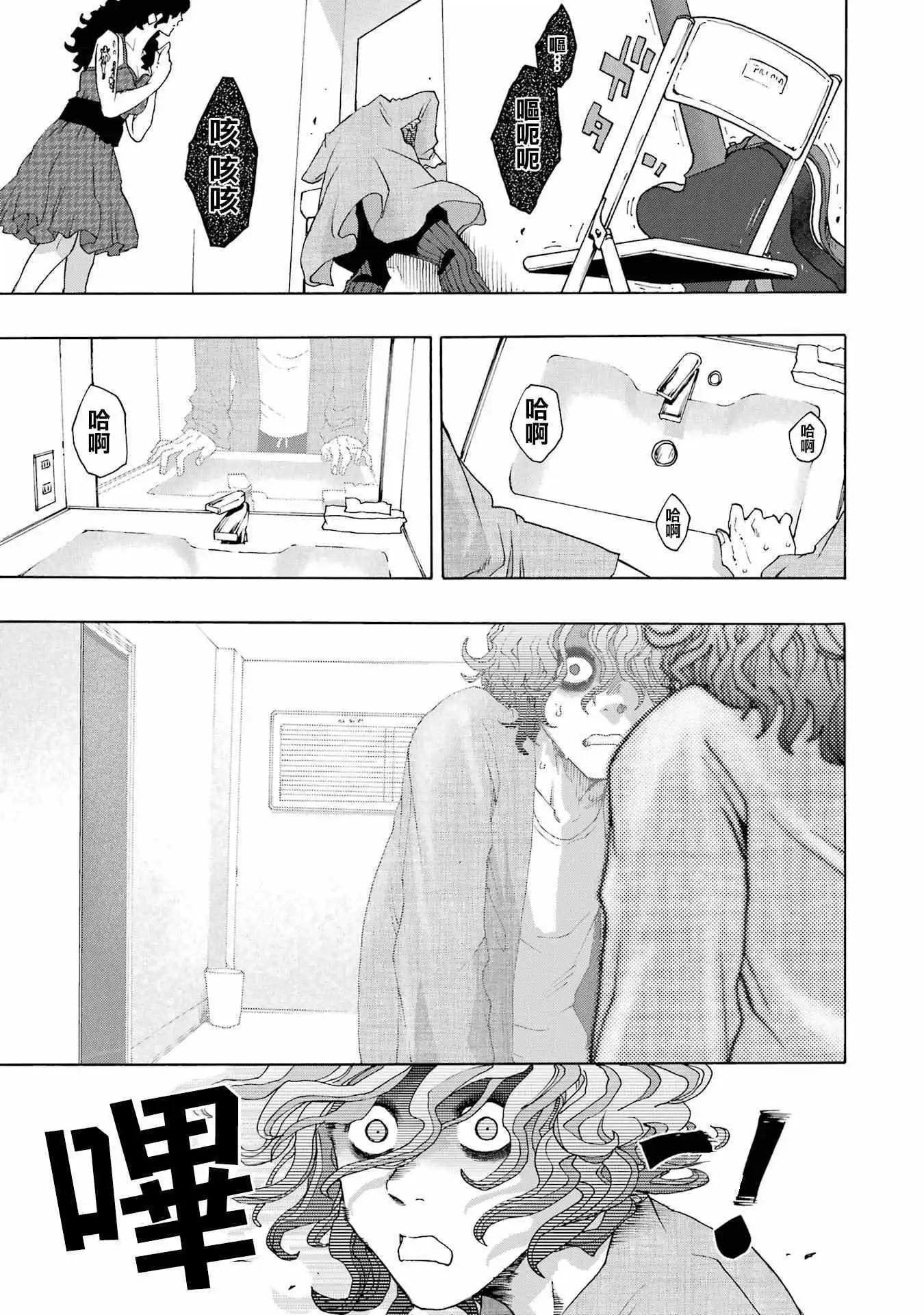 第107话19