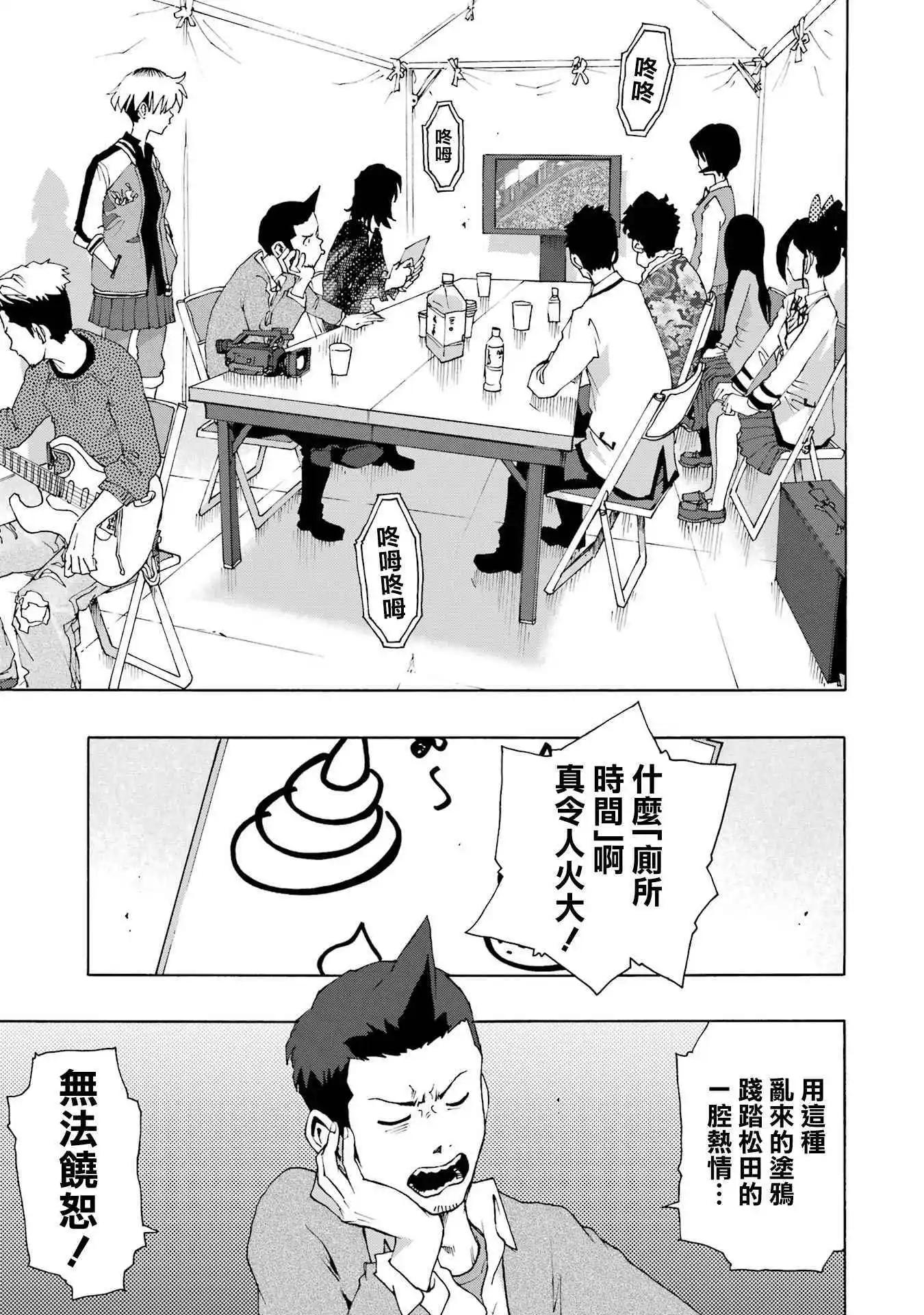 第107话25