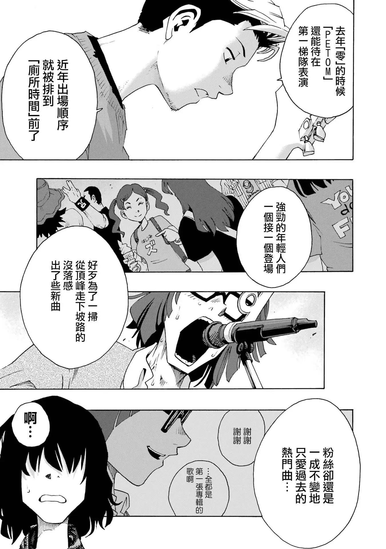 第107话27