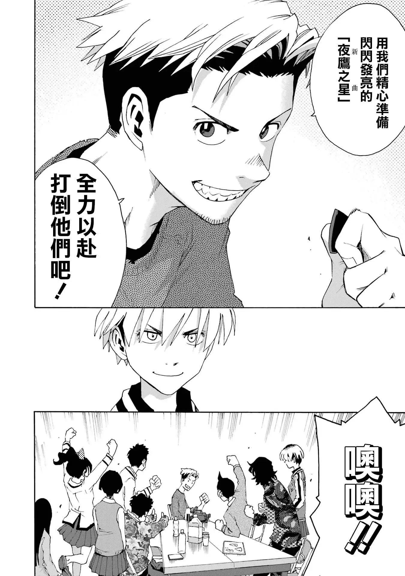 第107话30