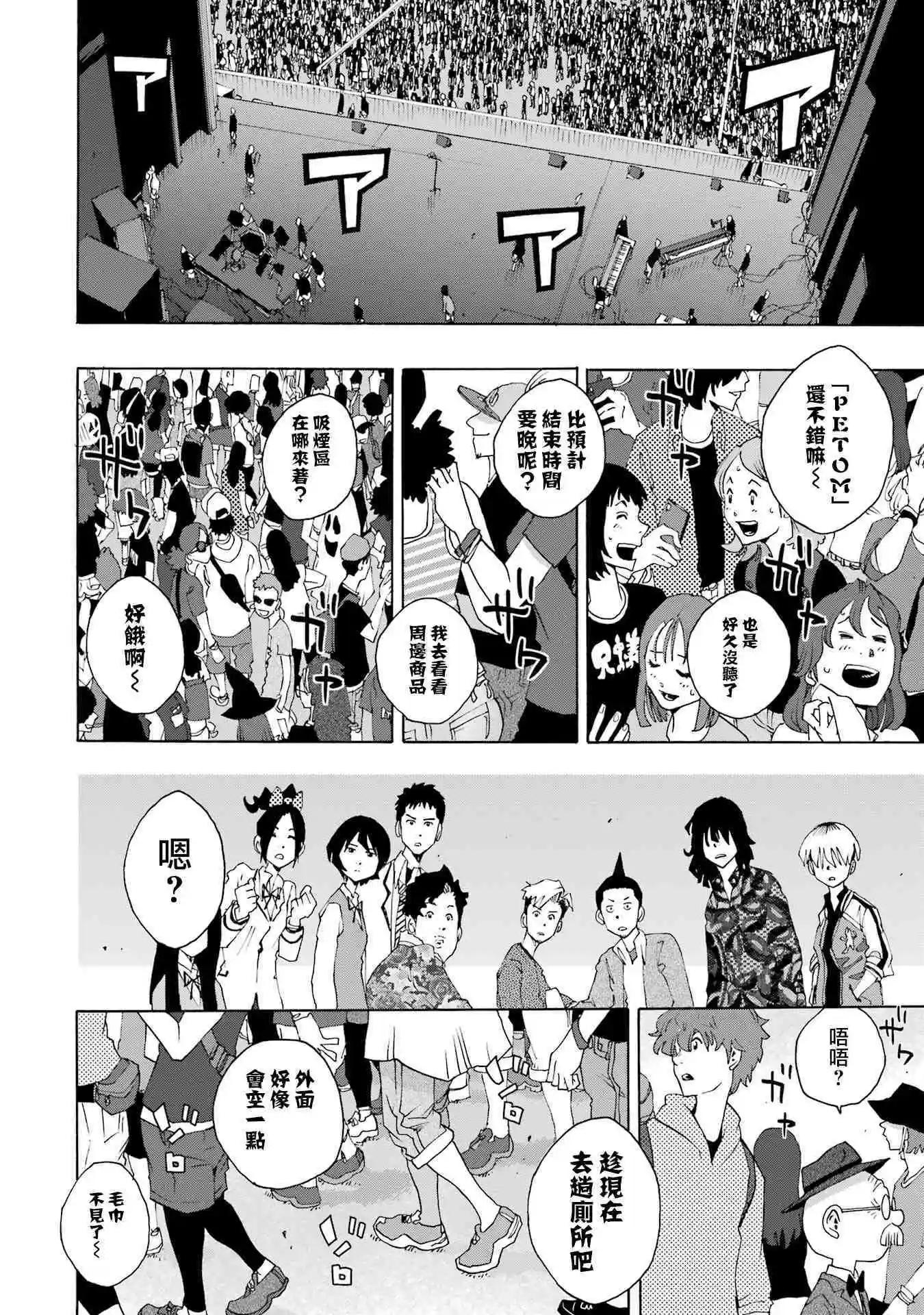 第107话32