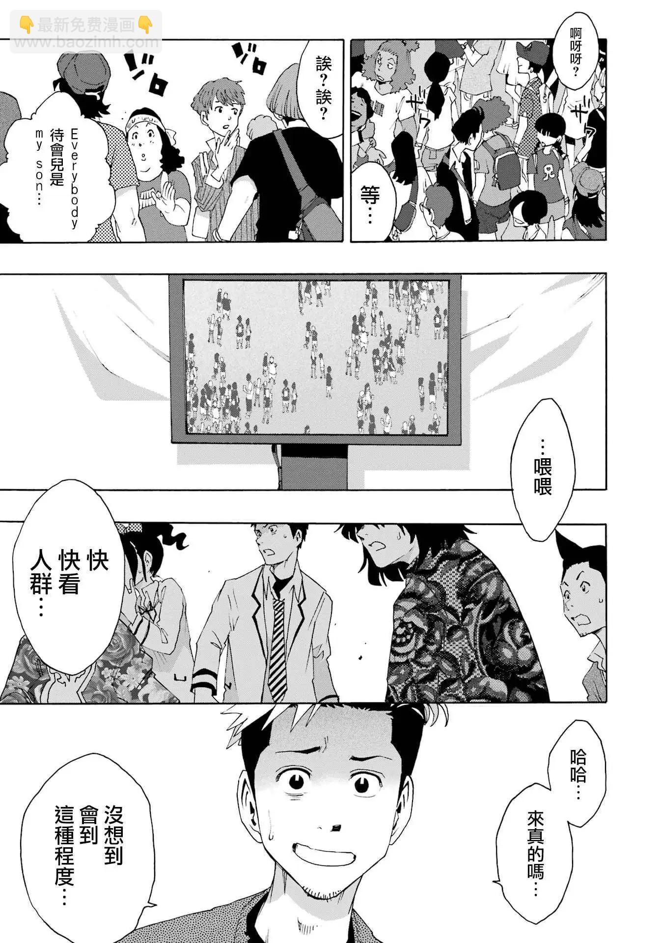 第107话33