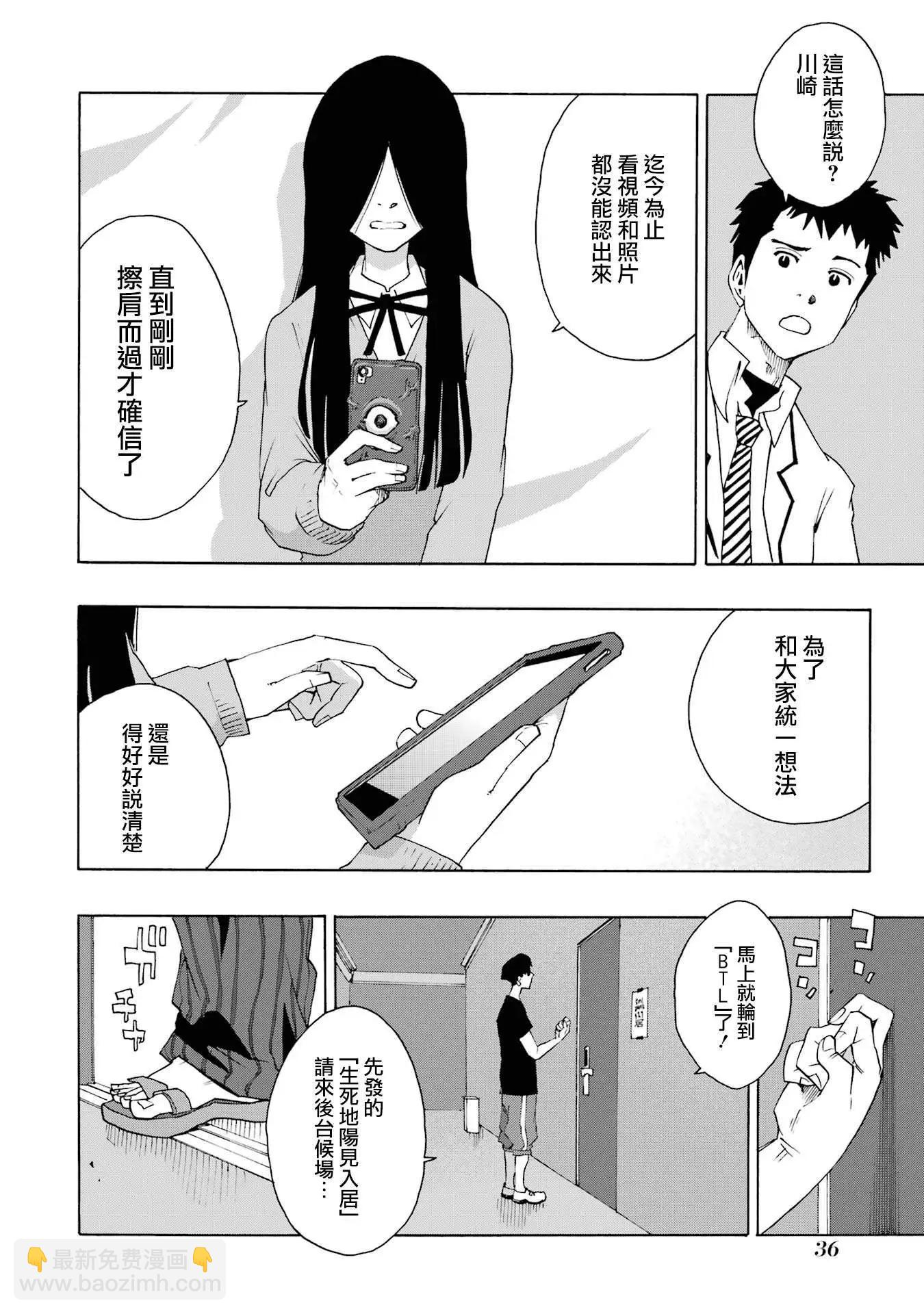 第107话35