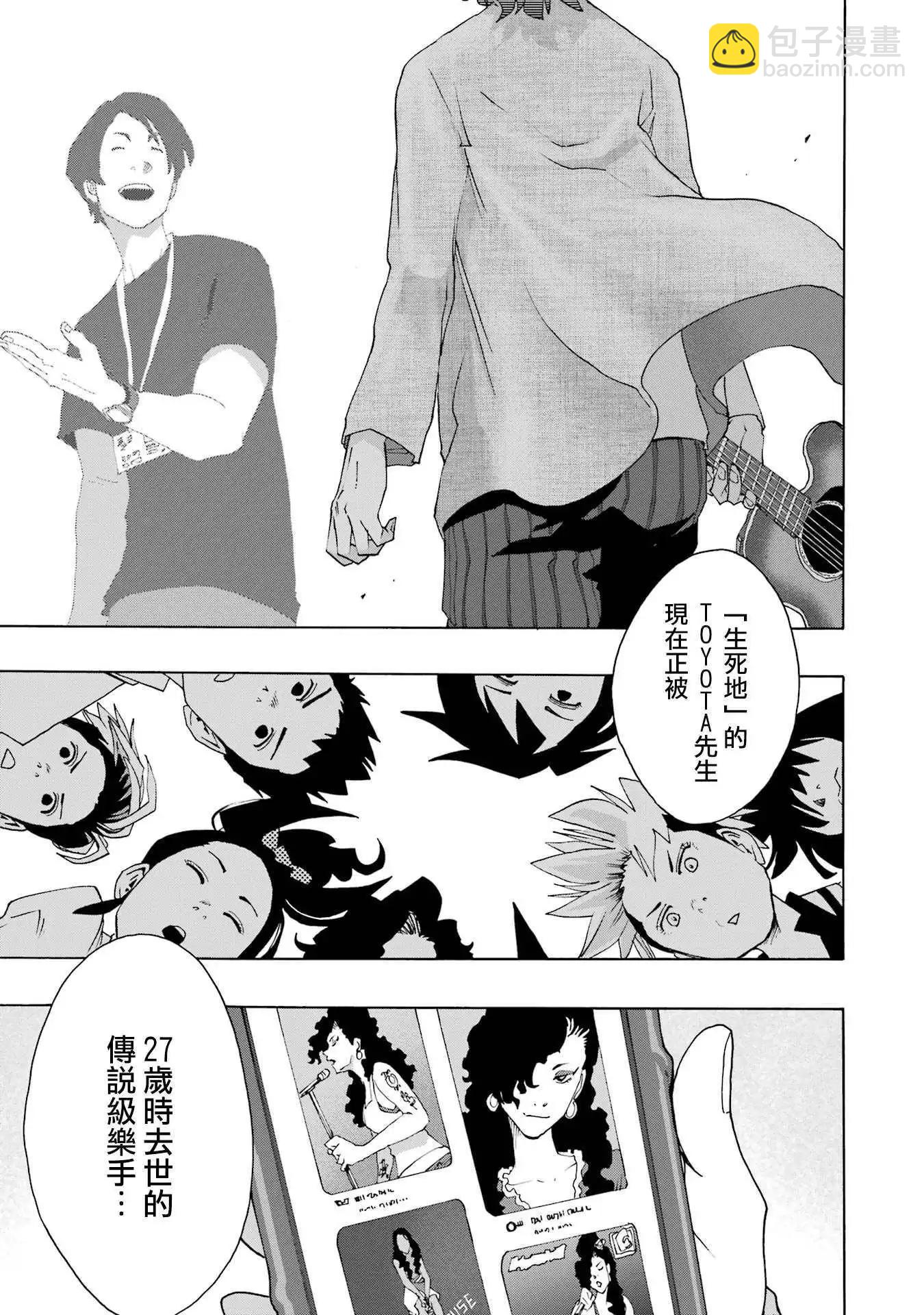 第107话36
