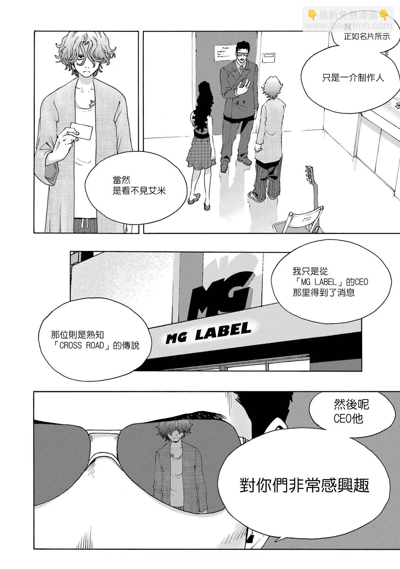 第107话39