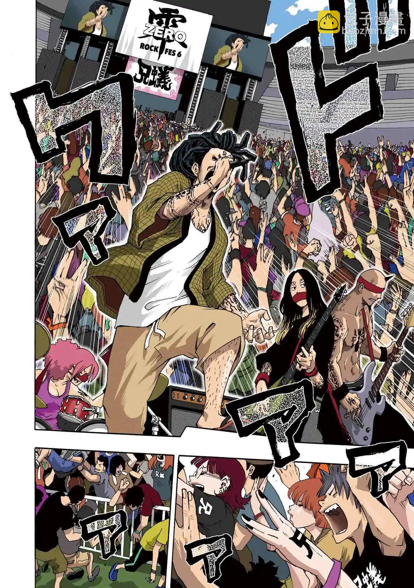 第107话4