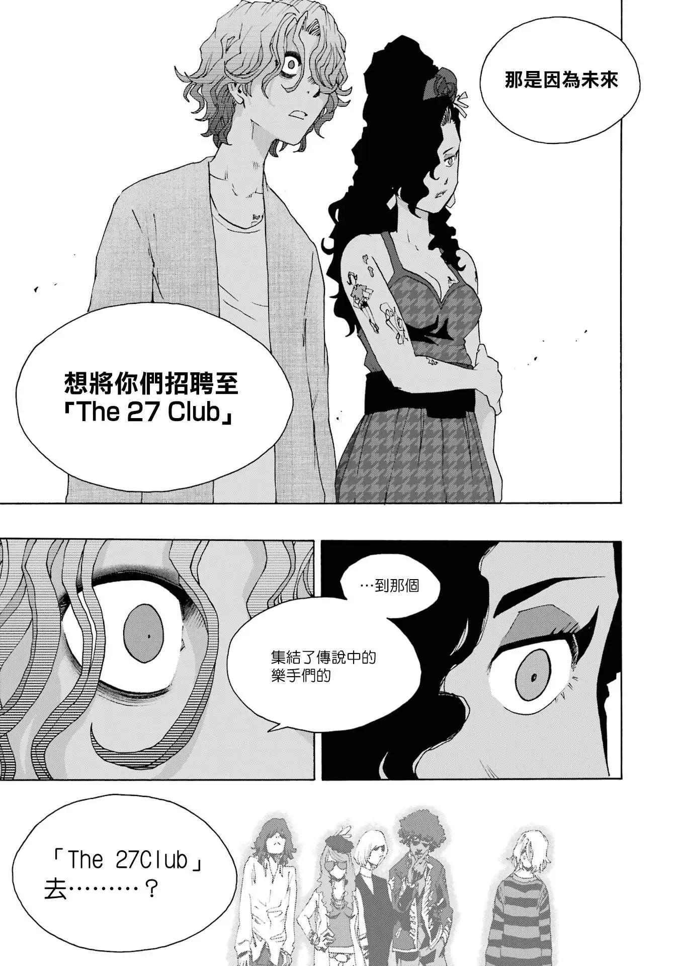 第107话40