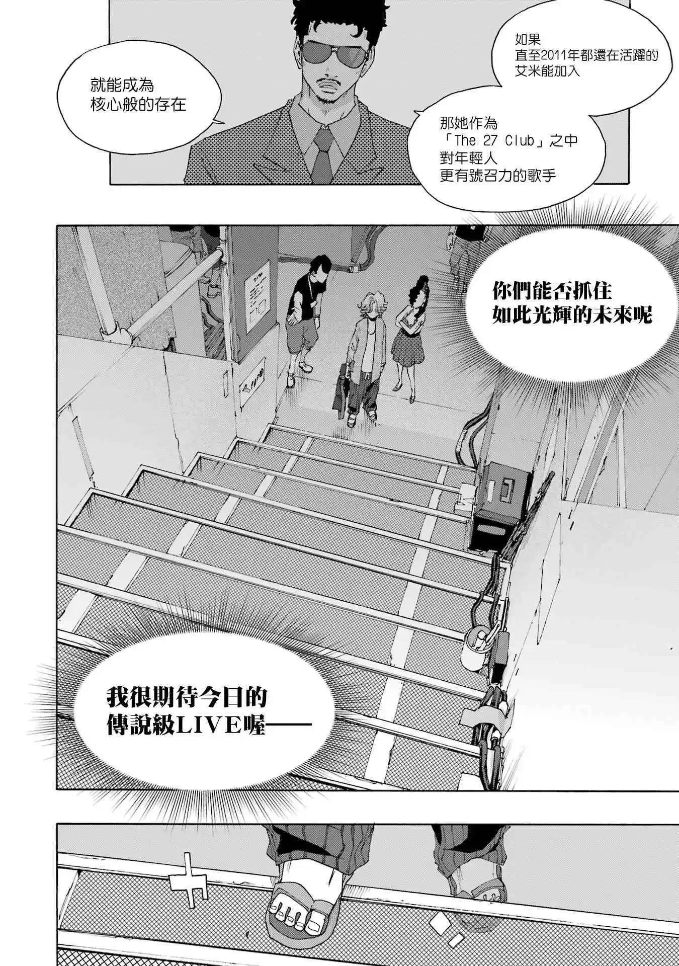 第107话41
