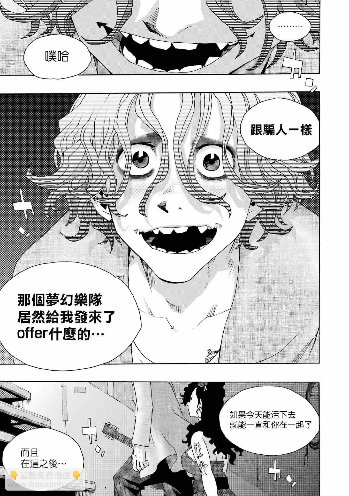 第107话42