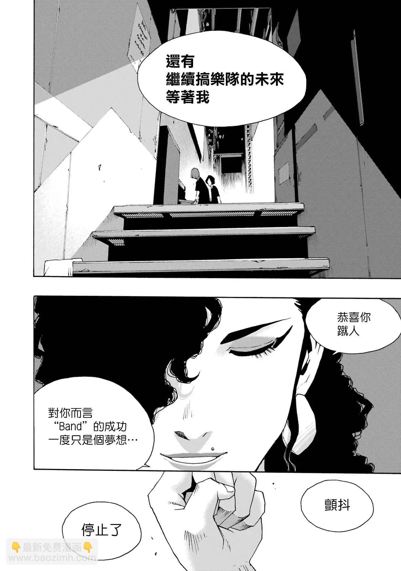 第107话43