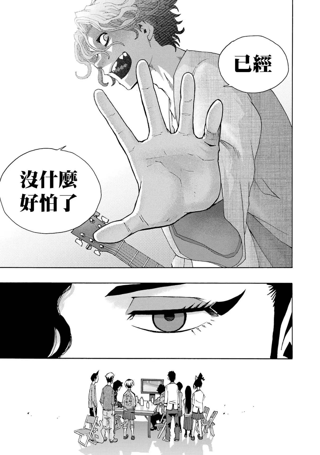 第107话44
