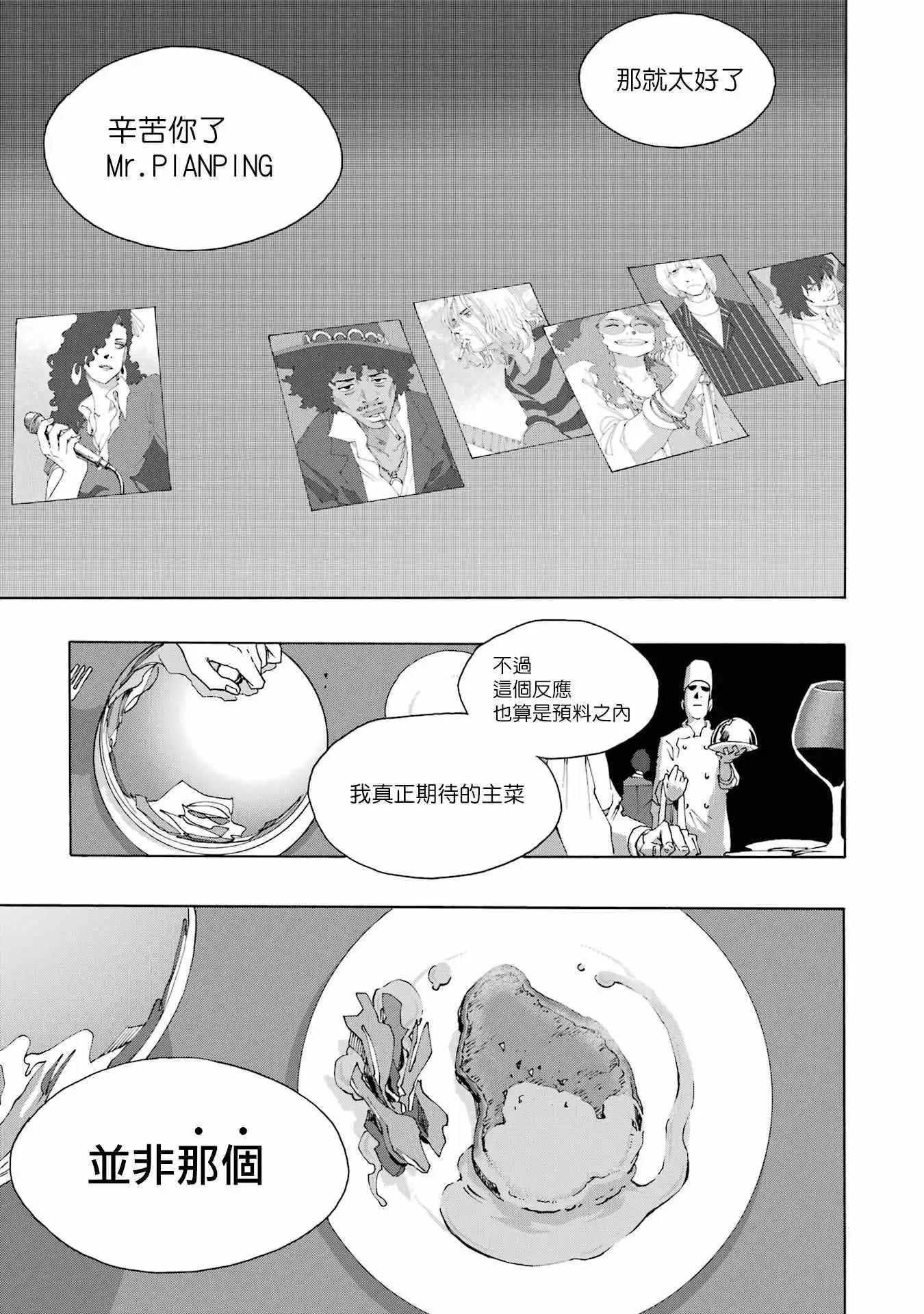 第107话50