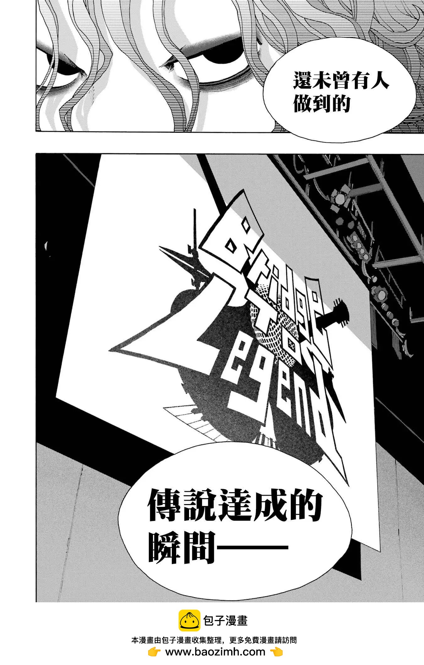 第107话53