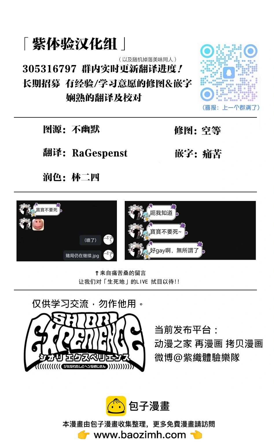 第107话55