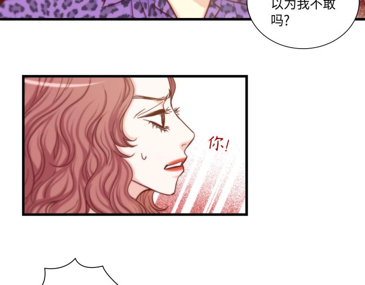 第14话 我会保护她1