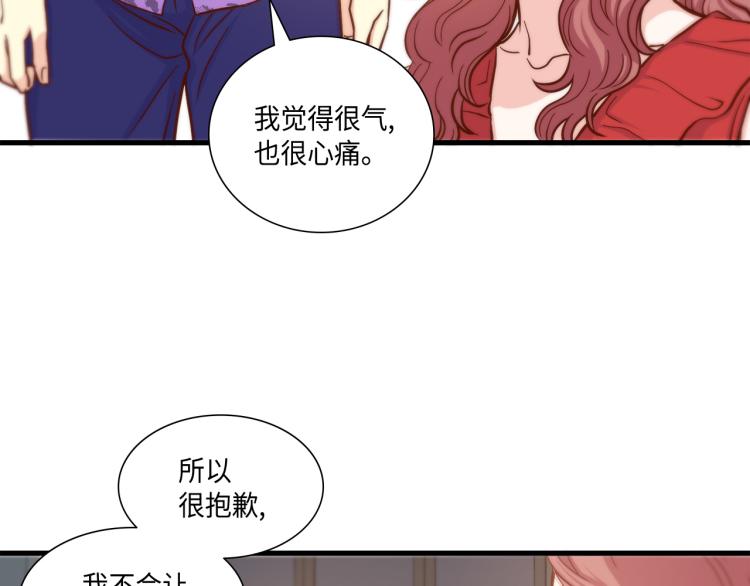第14话 我会保护她11