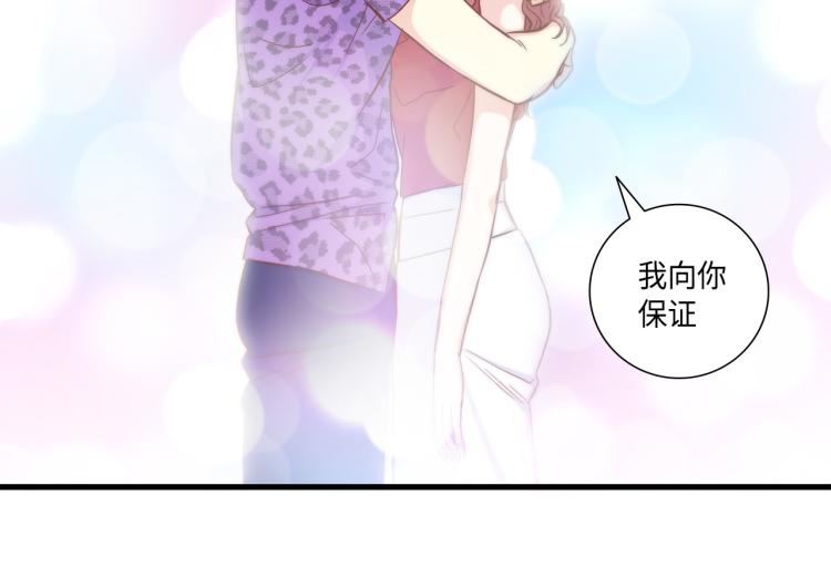 第14话 我会保护她17