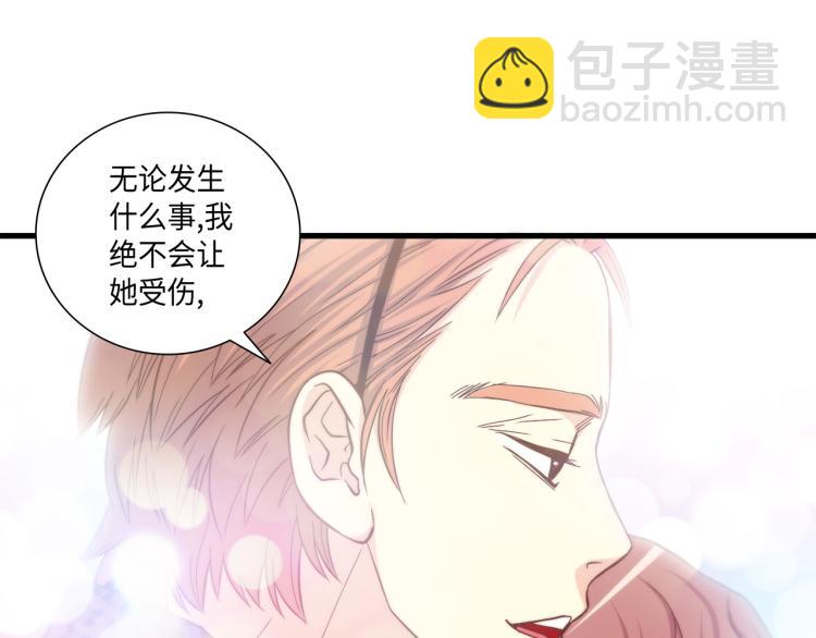 第14话 我会保护她18