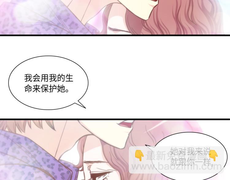 第14话 我会保护她19
