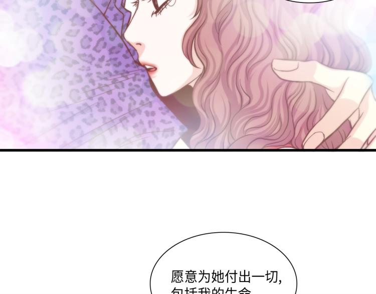 第14话 我会保护她20