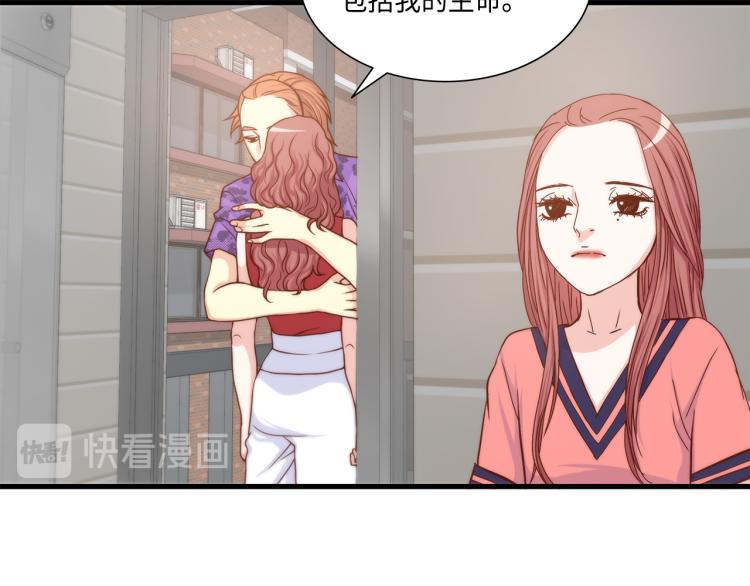 第14话 我会保护她21