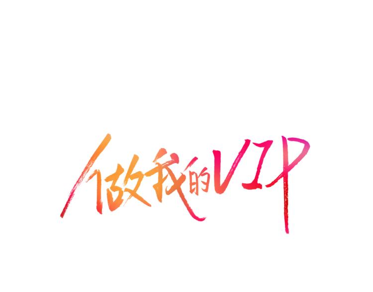 第14话 我会保护她25