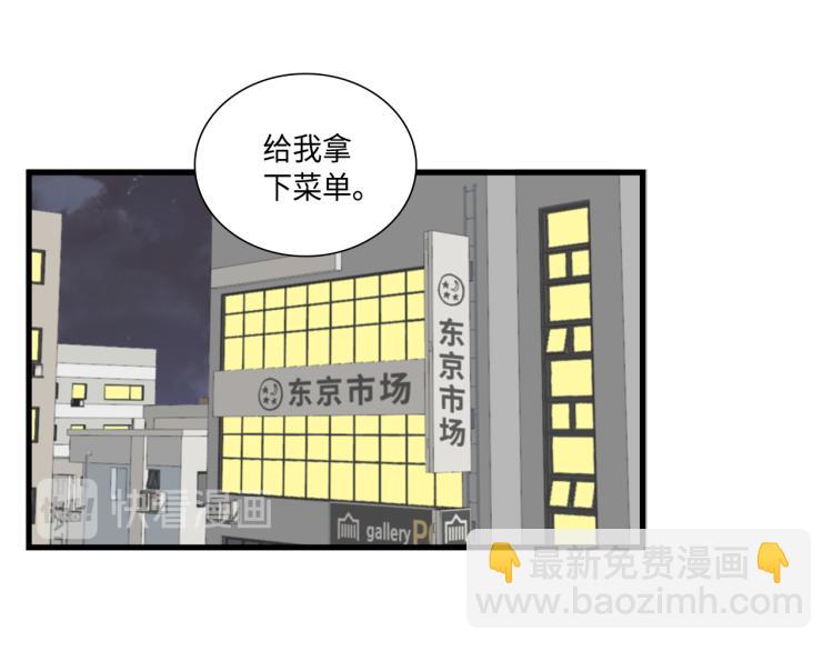 第14话 我会保护她38