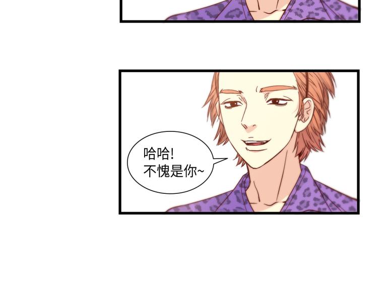 第14话 我会保护她4