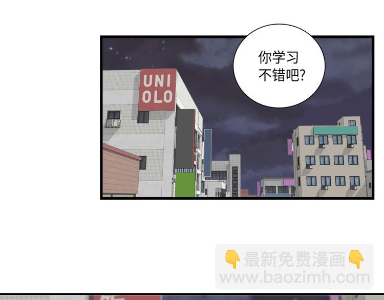 第14话 我会保护她42