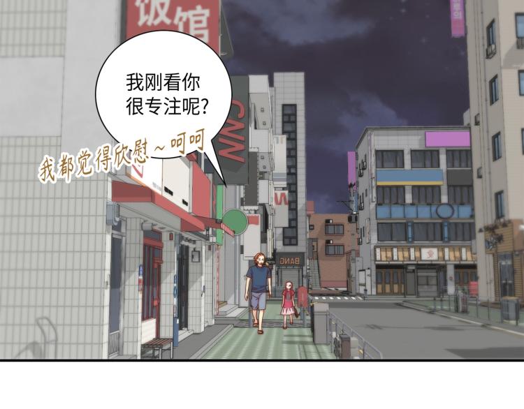 第14话 我会保护她43