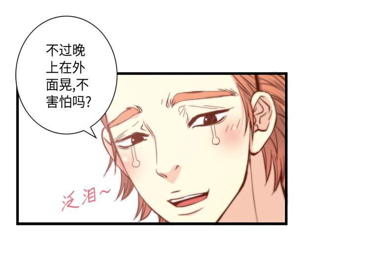 第14话 我会保护她44