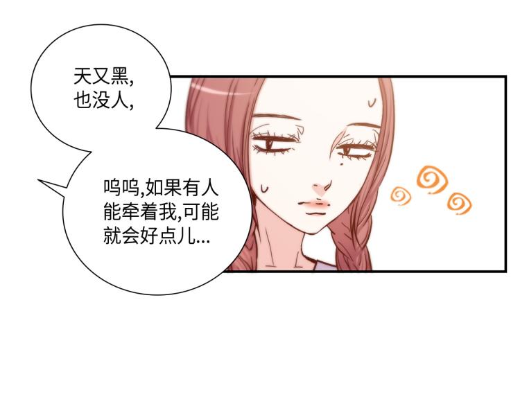 第14话 我会保护她45