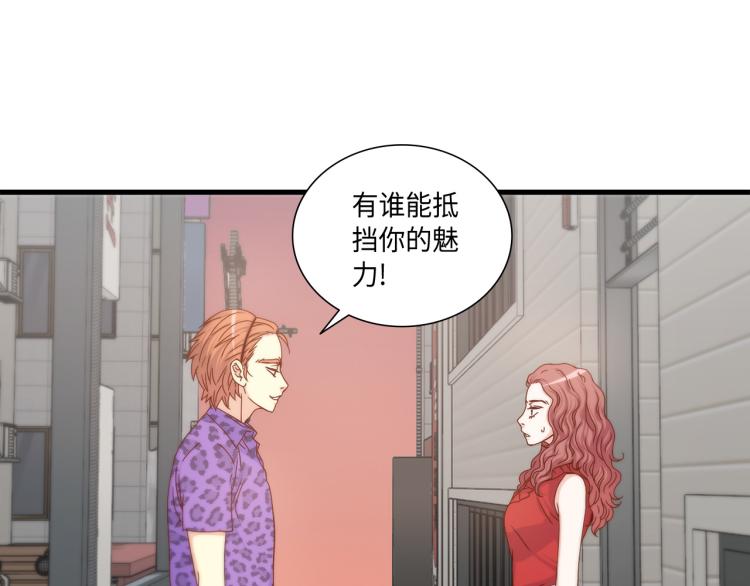 第14话 我会保护她5