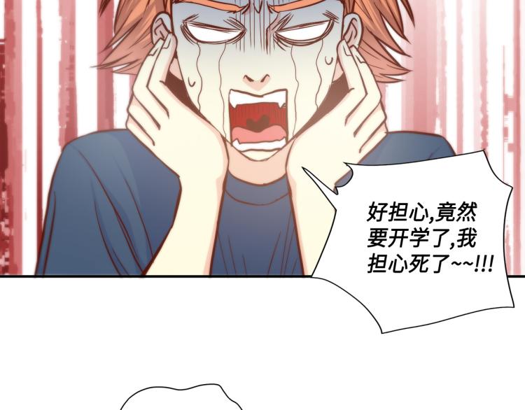 第14话 我会保护她55