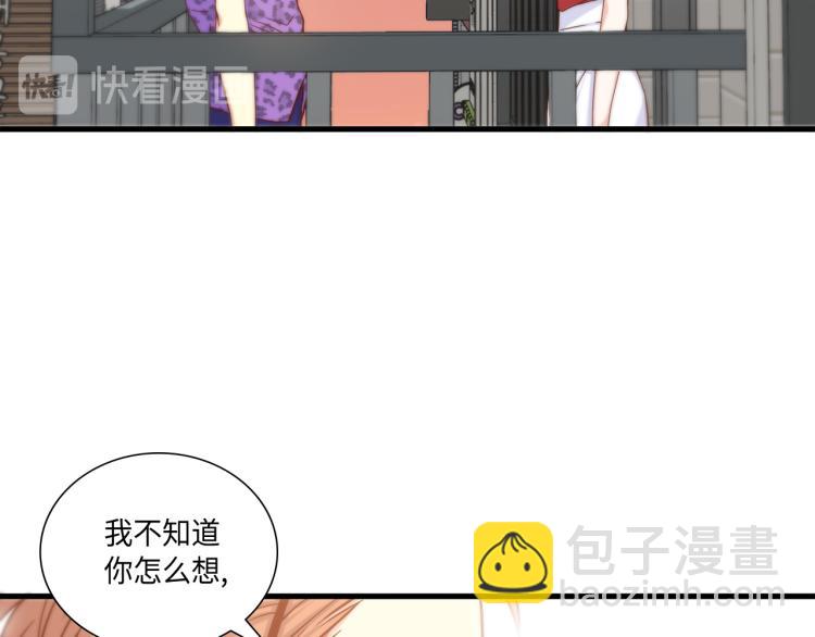 第14话 我会保护她6