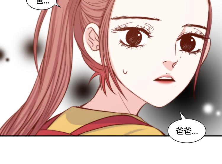 第14话 我会保护她70