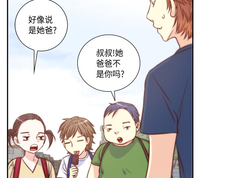 第14话 我会保护她73