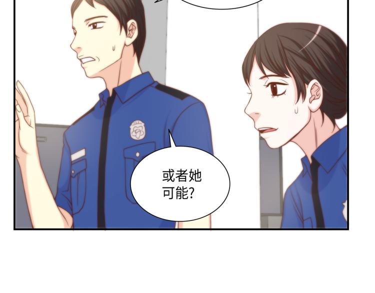 第14话 我会保护她78