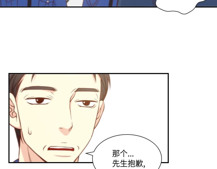 第14话 我会保护她80