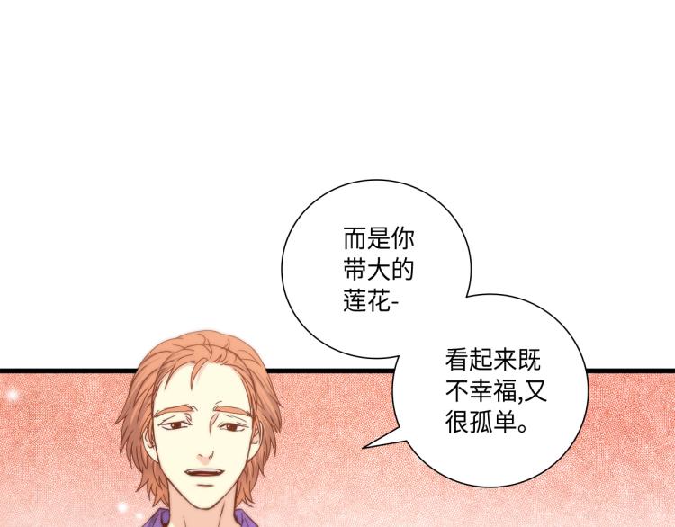 第14话 我会保护她9