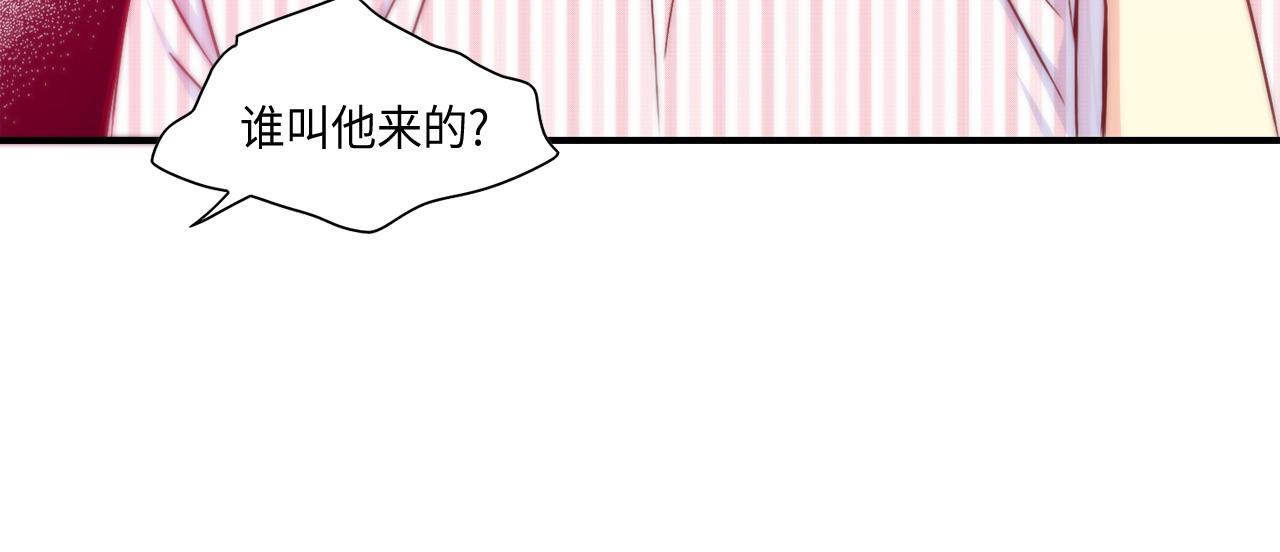 第22话 都是你害的15