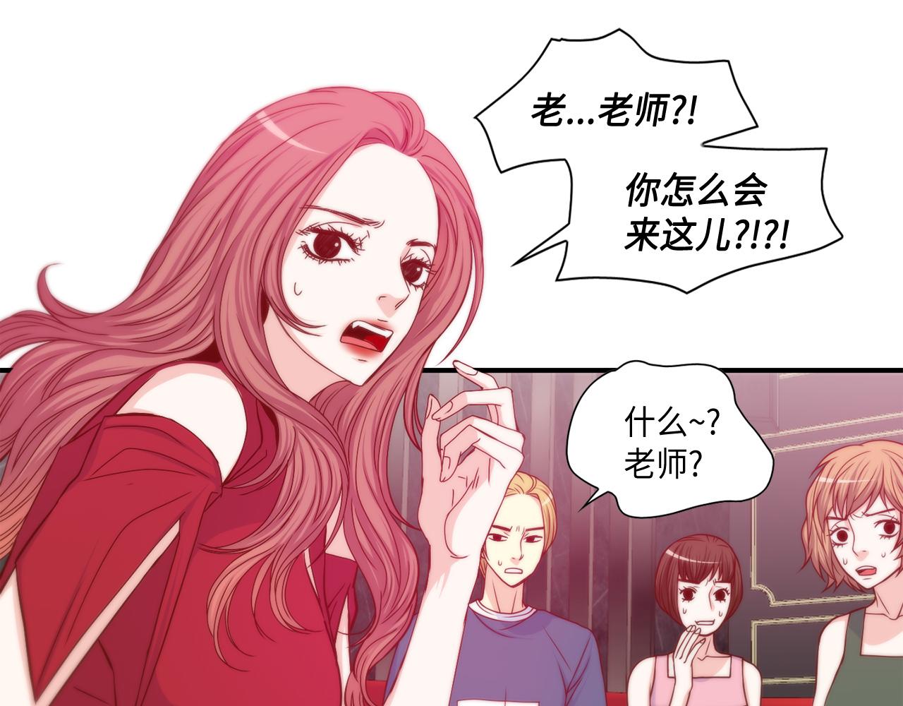 第22话 都是你害的16