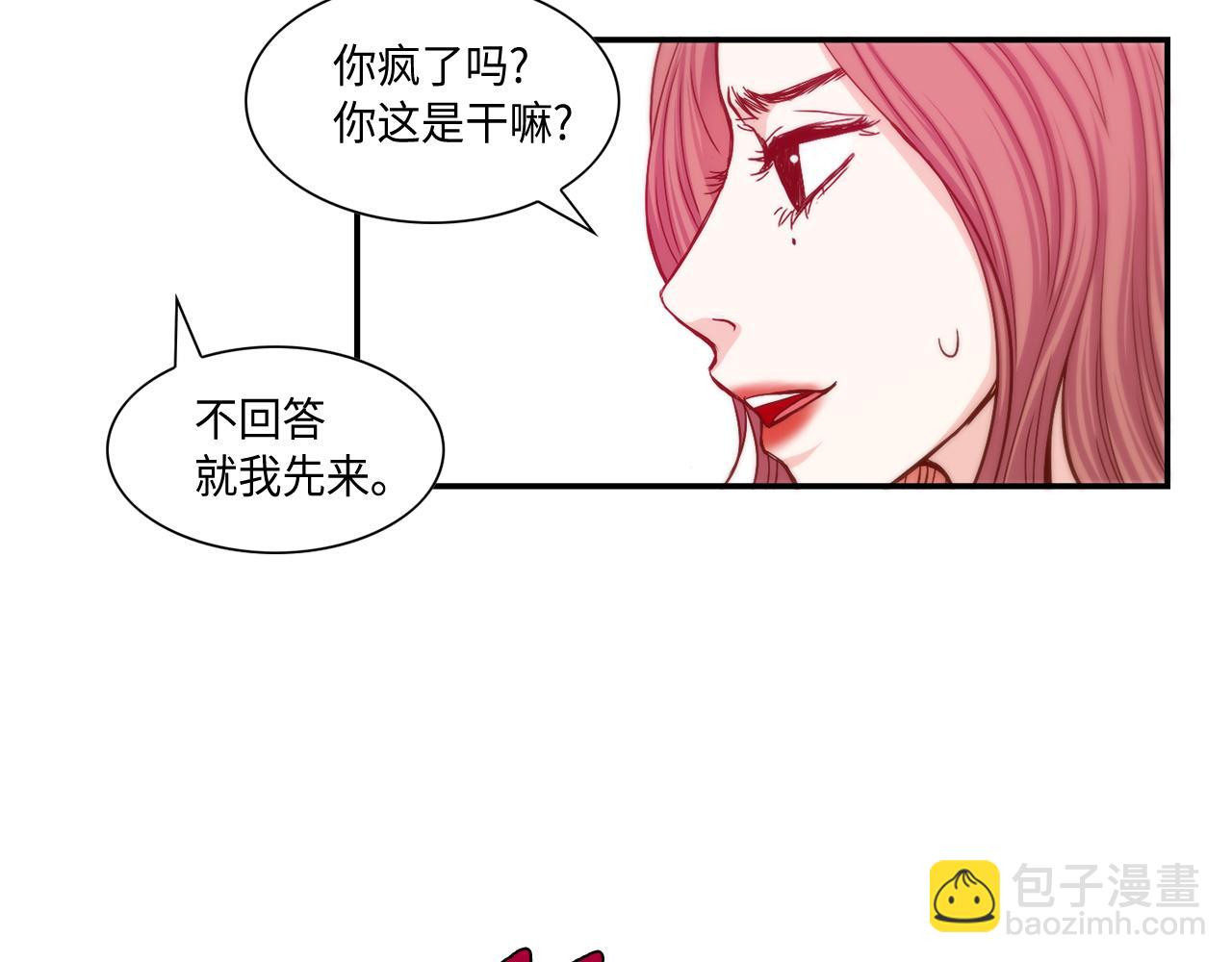第22话 都是你害的21