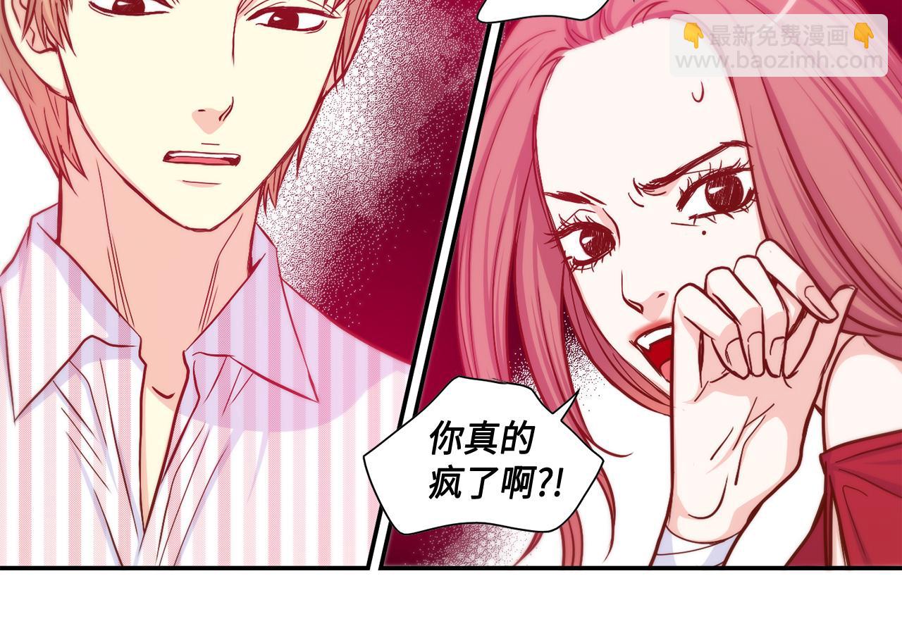 第22话 都是你害的24