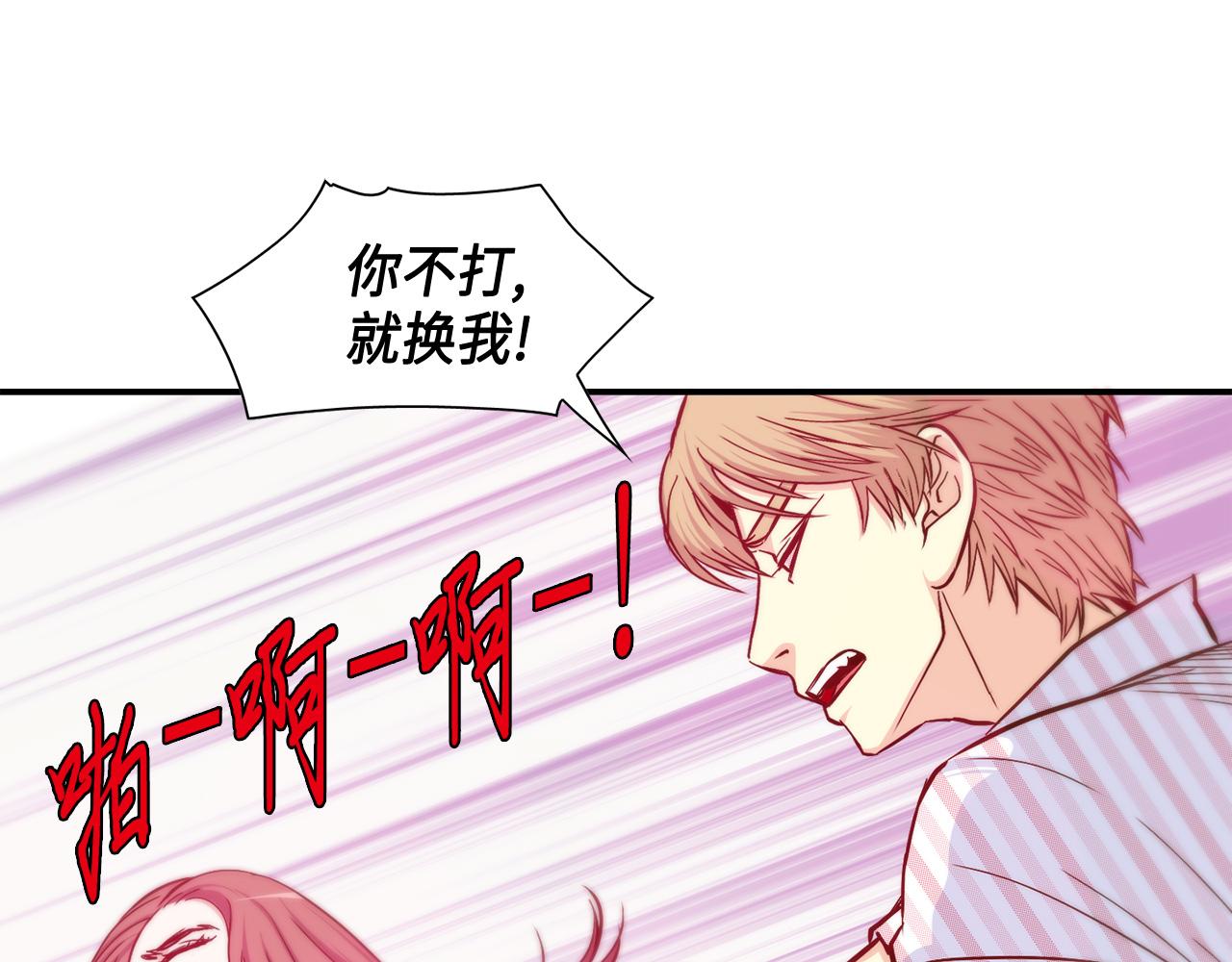 第22话 都是你害的25