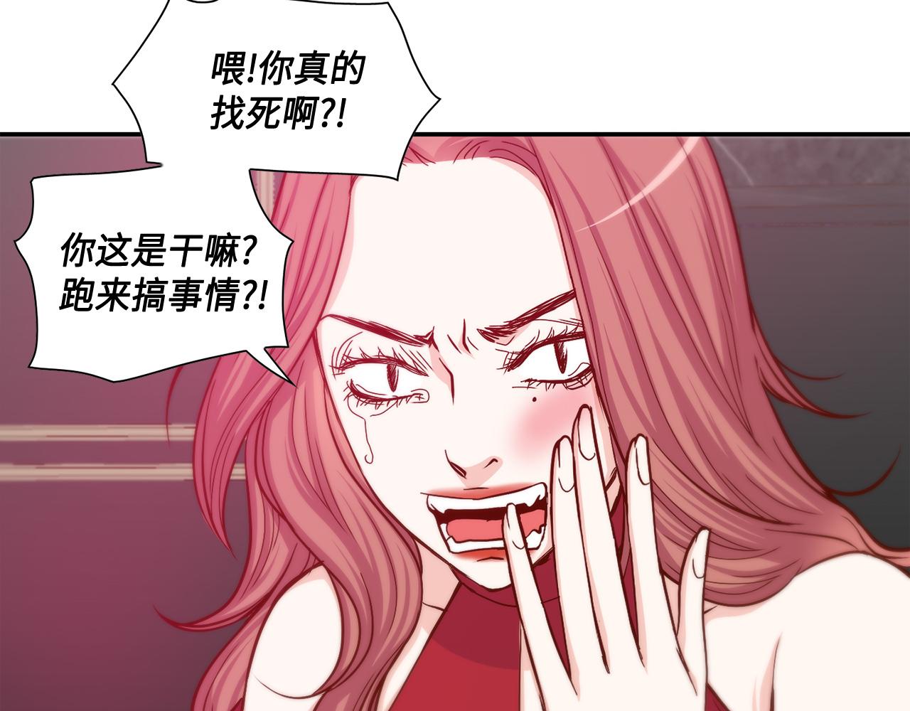 第22话 都是你害的27