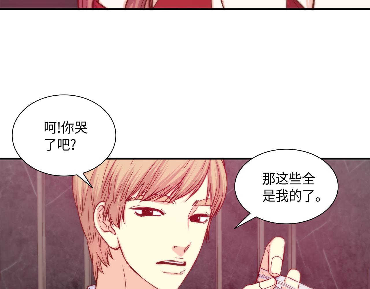 第22话 都是你害的28